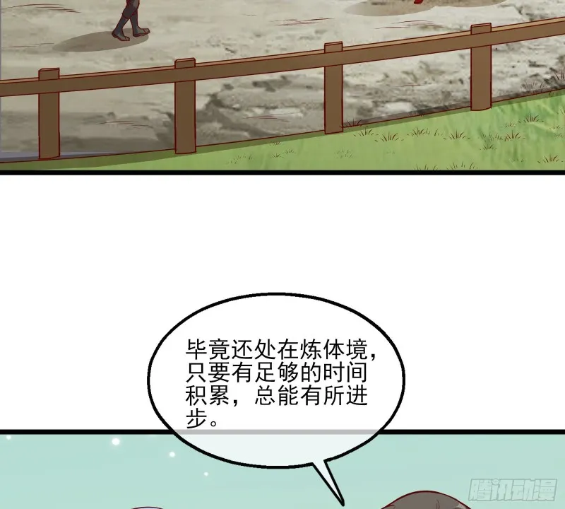 氪光一亿虚拟币 第113页