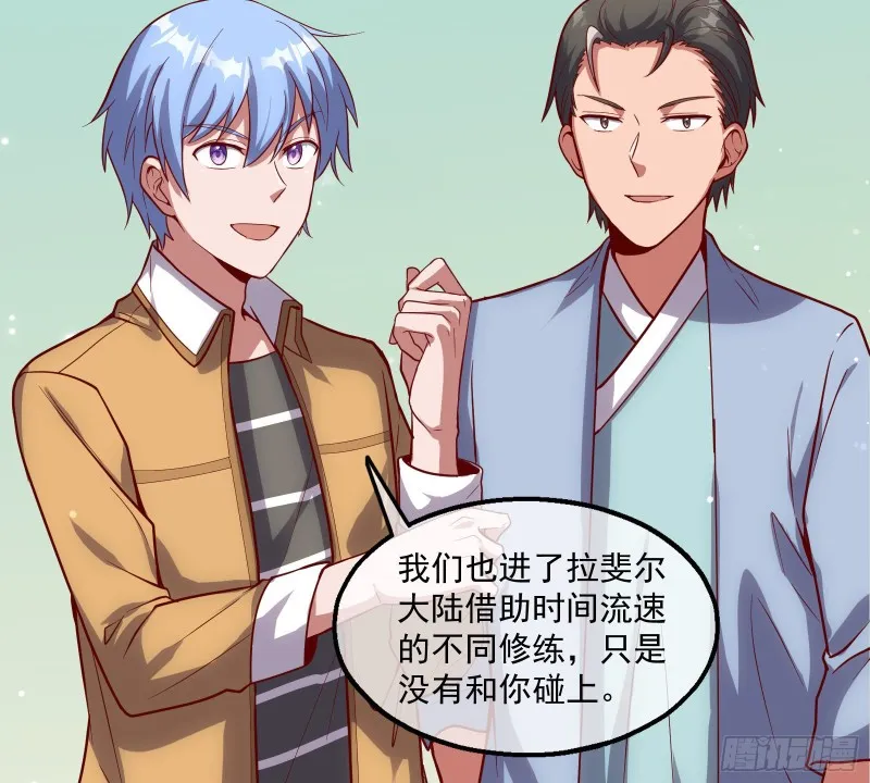 氪光一亿虚拟币 第114页