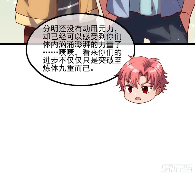 氪光一亿虚拟币 第115页