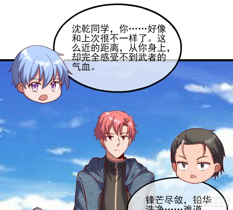 氪光一亿虚拟币 第116页