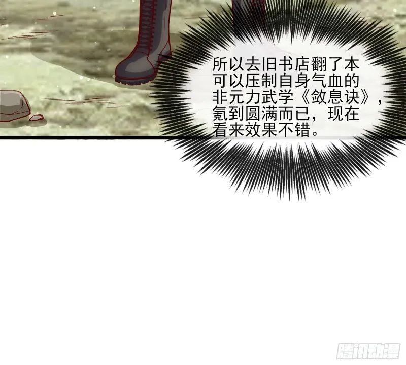 氪光一亿虚拟币 第118页