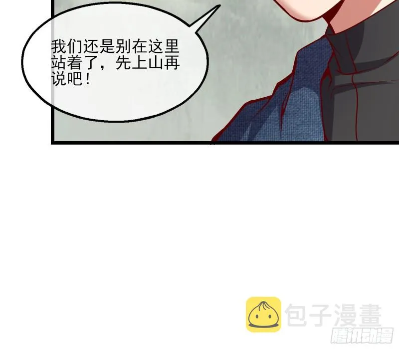 氪光一亿虚拟币 第120页