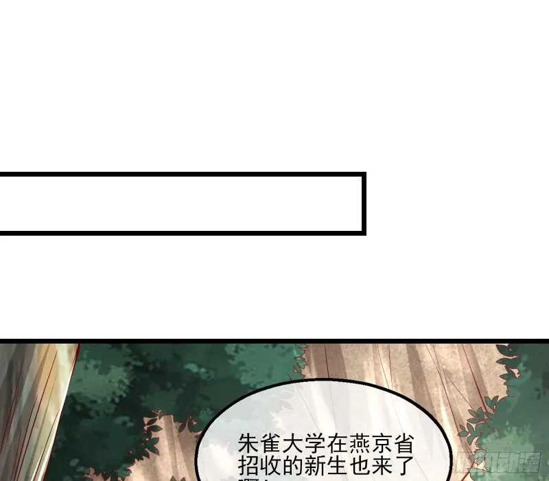 氪光一亿虚拟币 第121页