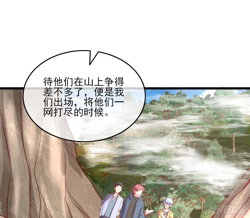 氪光一亿虚拟币 第124页