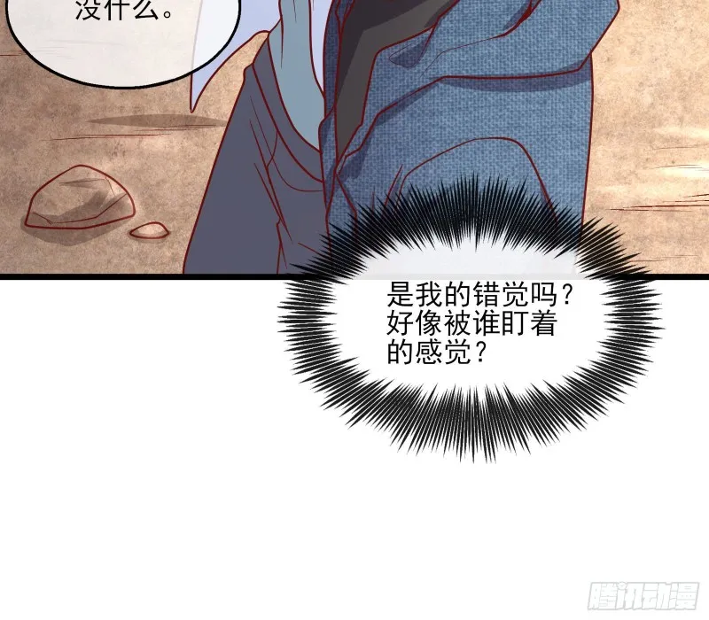 氪光一亿虚拟币 第128页