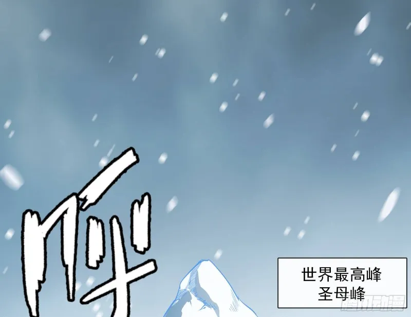 大幕拉开 第3页