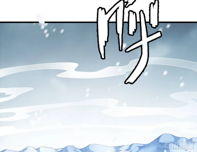大幕拉开 第7页