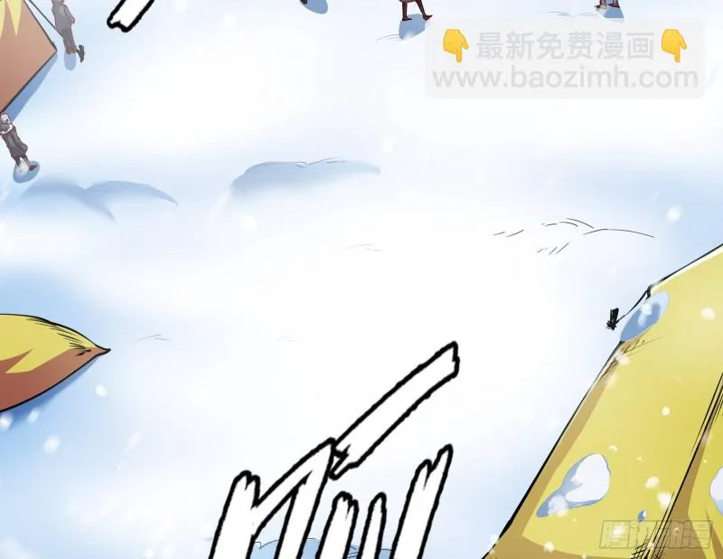 大幕拉开 第9页