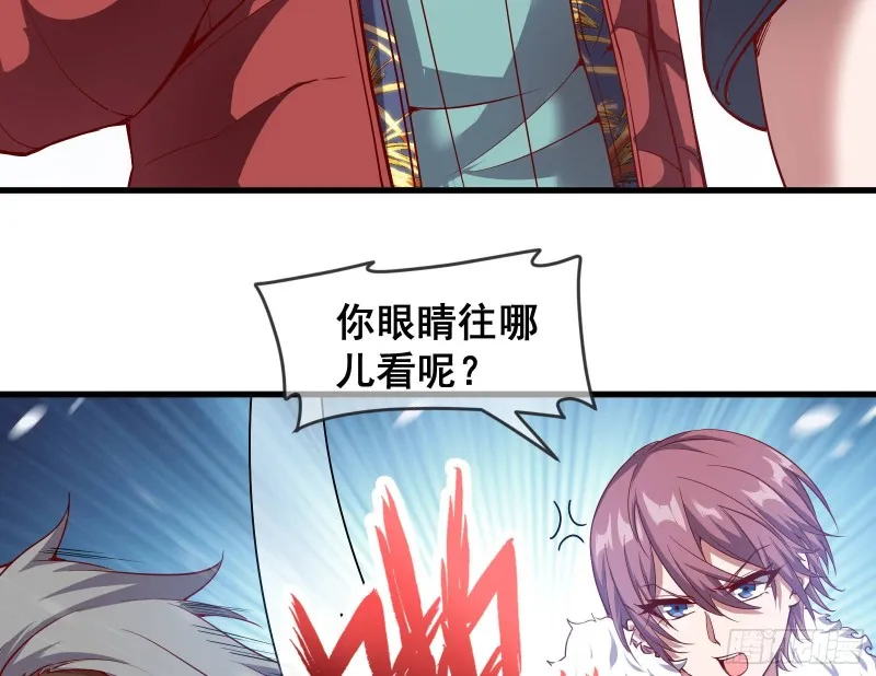 大幕拉开 第15页