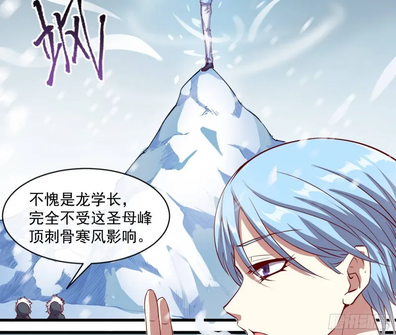 大幕拉开 第21页