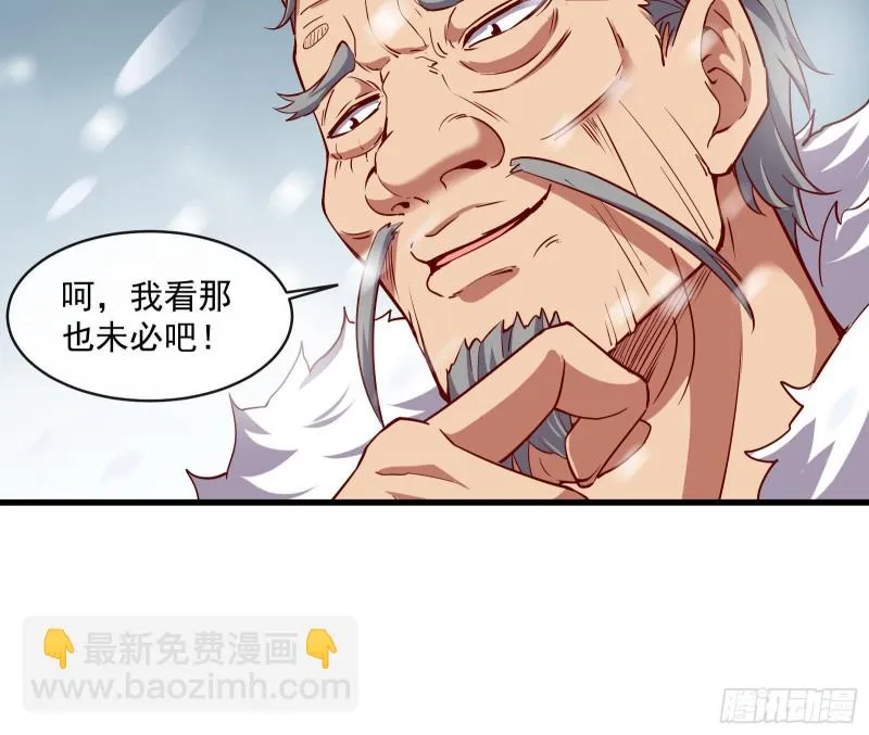 大幕拉开 第23页