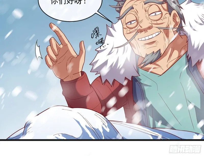 大幕拉开 第42页