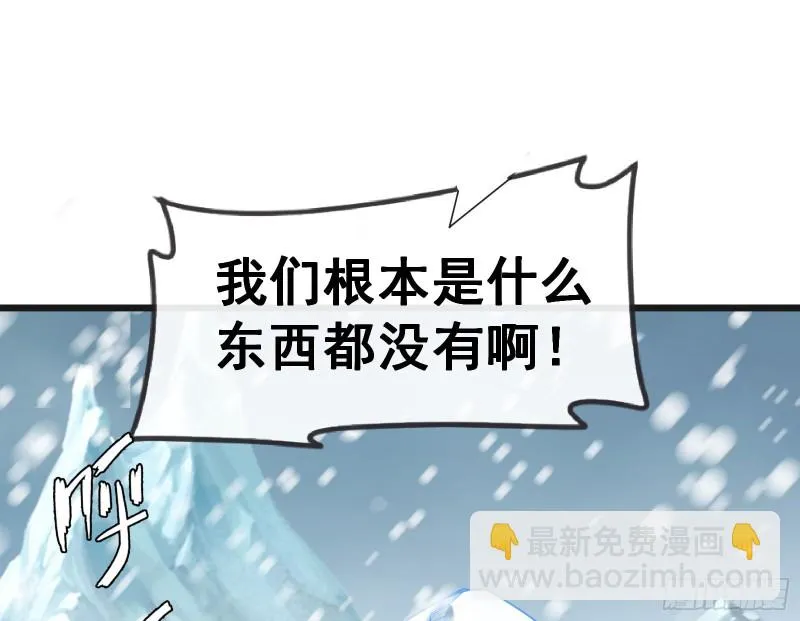 大幕拉开 第49页