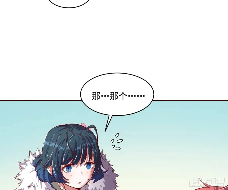 大幕拉开 第63页