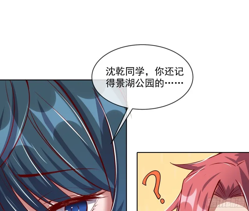 大幕拉开 第65页