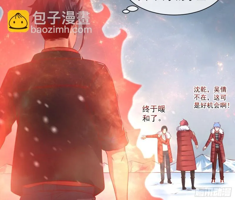 大幕拉开 第73页