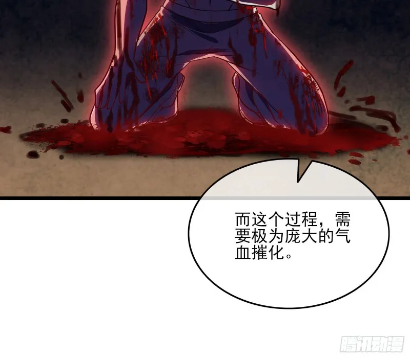 大幕拉开 第111页