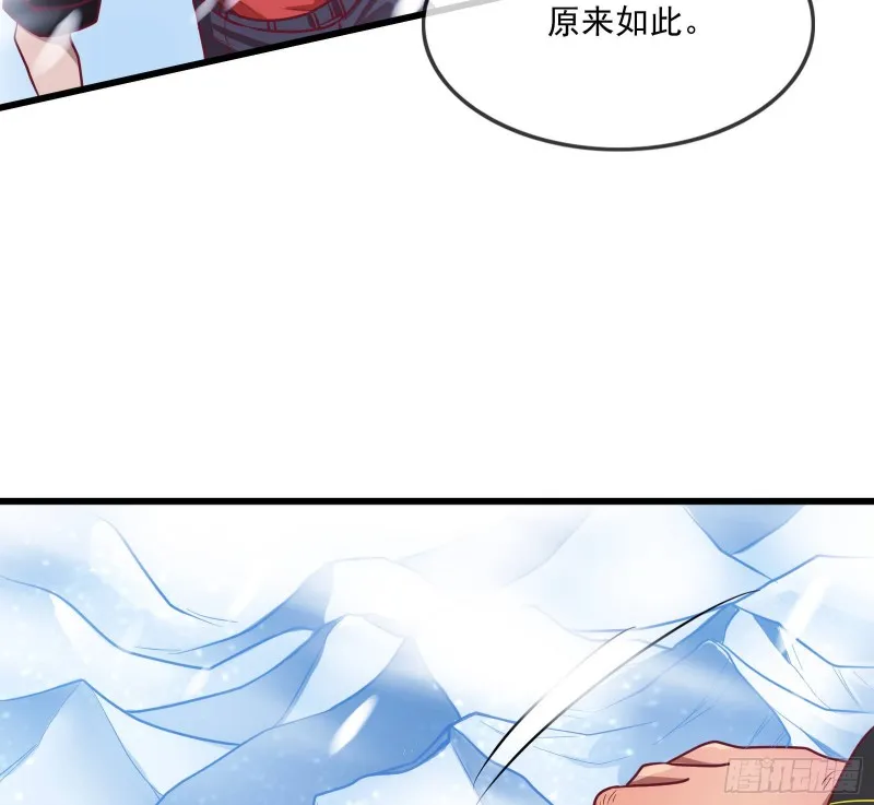 大幕拉开 第117页