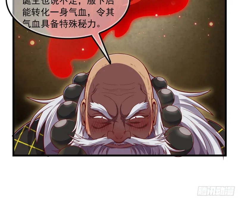 大幕拉开 第125页