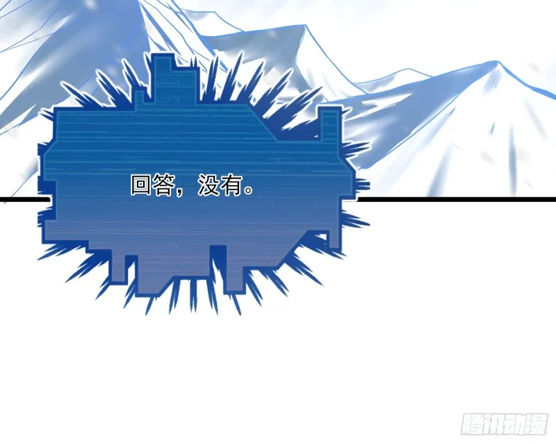 捷足先登 第4页