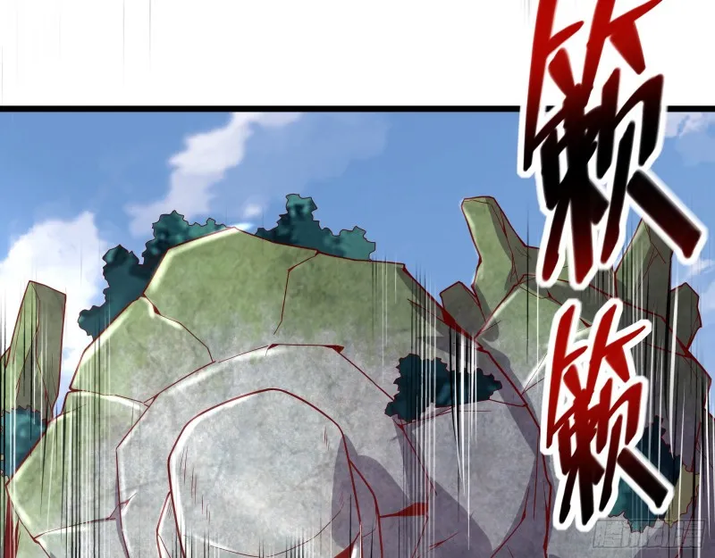 捷足先登 第22页