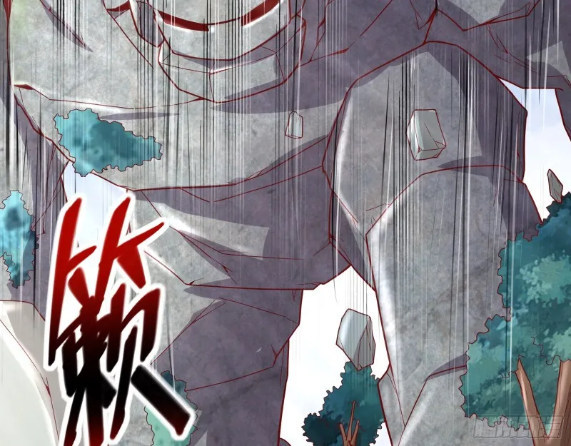 捷足先登 第23页