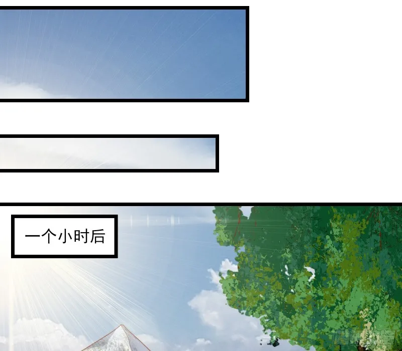 捷足先登 第33页