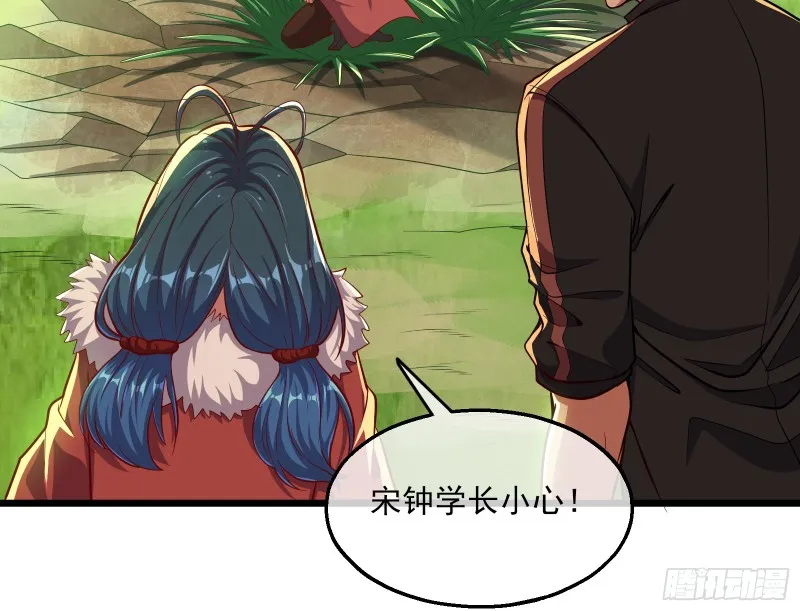 捷足先登 第45页