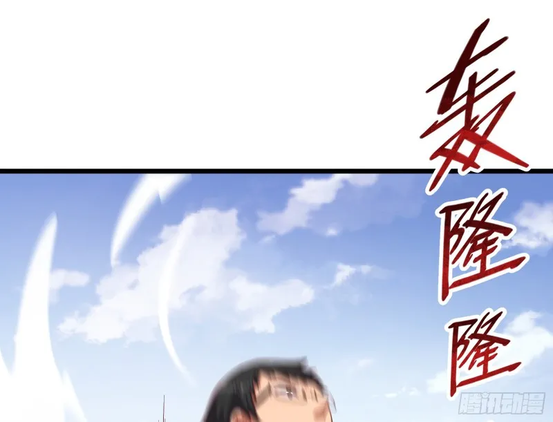 捷足先登 第46页