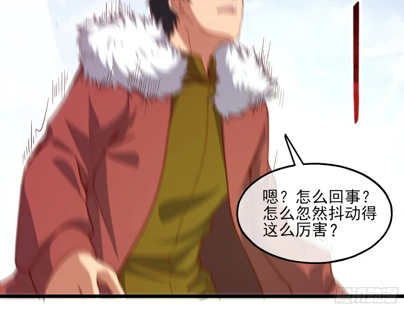 捷足先登 第47页