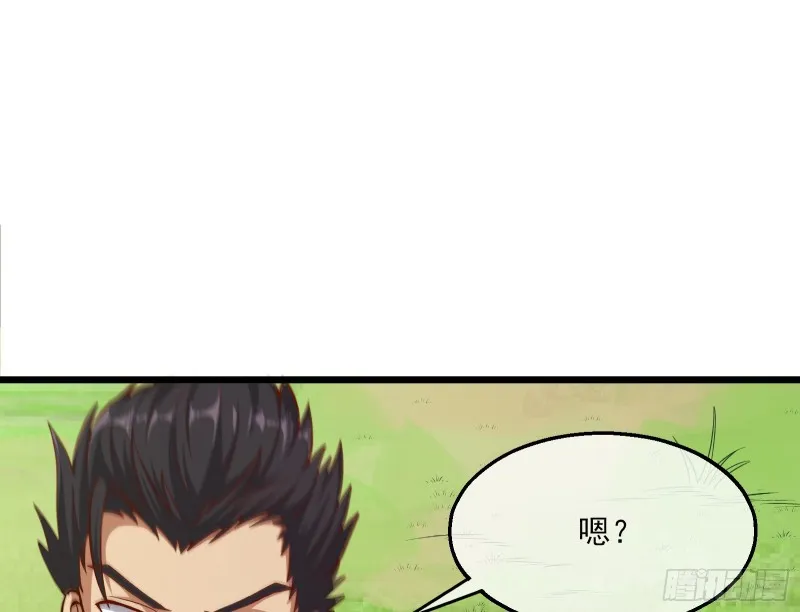 捷足先登 第48页