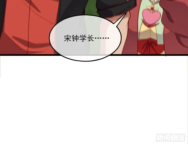 捷足先登 第50页