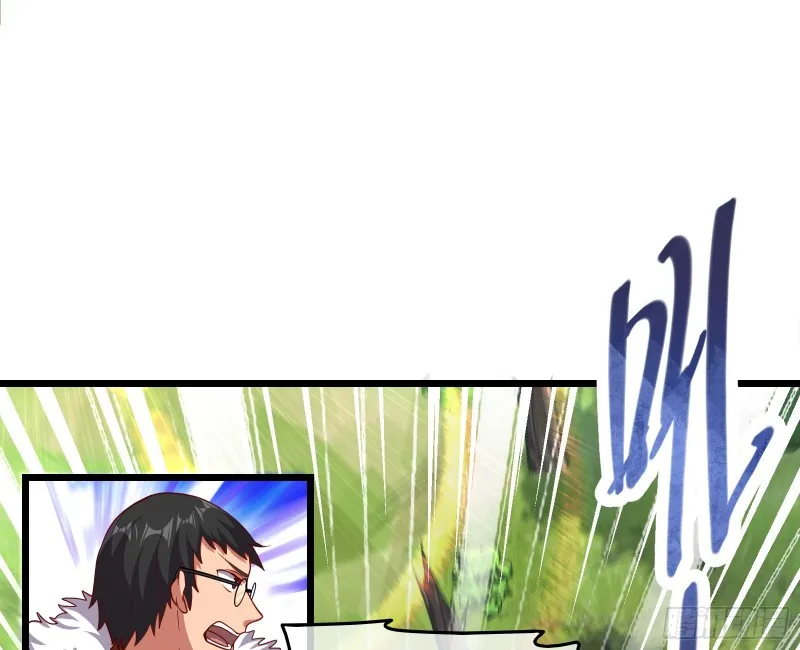 捷足先登 第53页