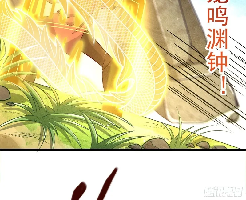 捷足先登 第58页