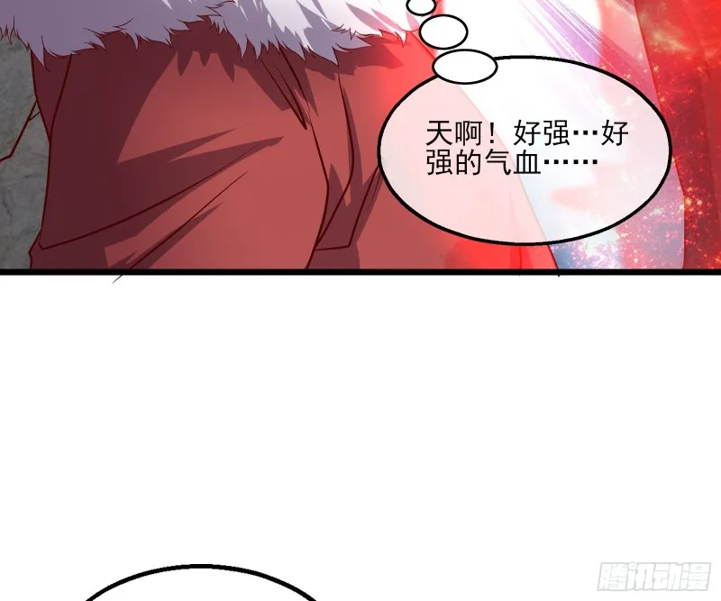 捷足先登 第65页