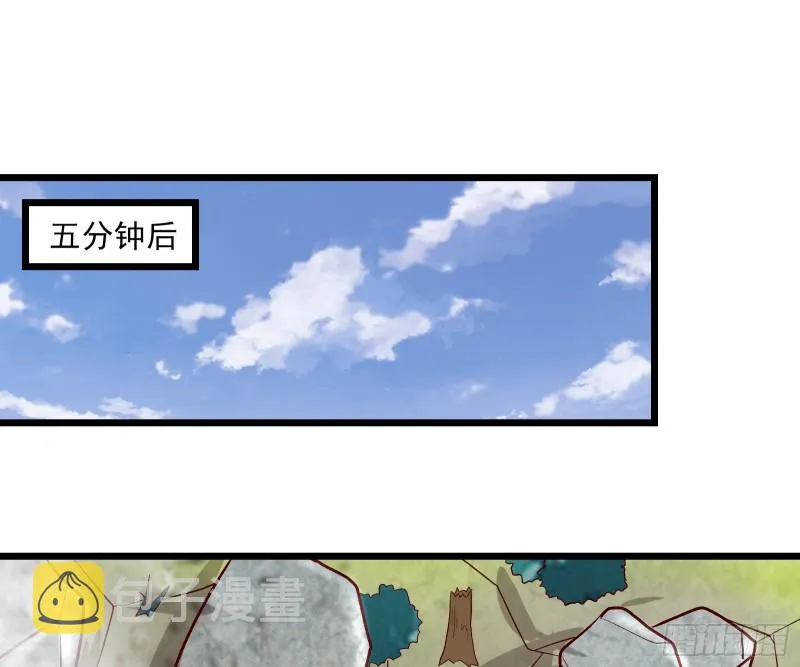 捷足先登 第70页