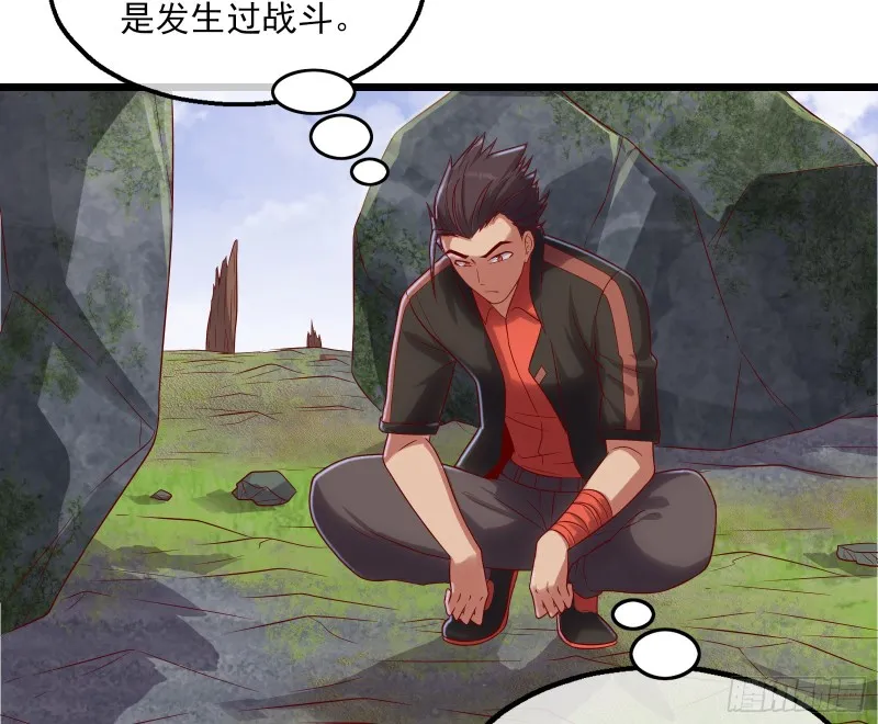 捷足先登 第77页