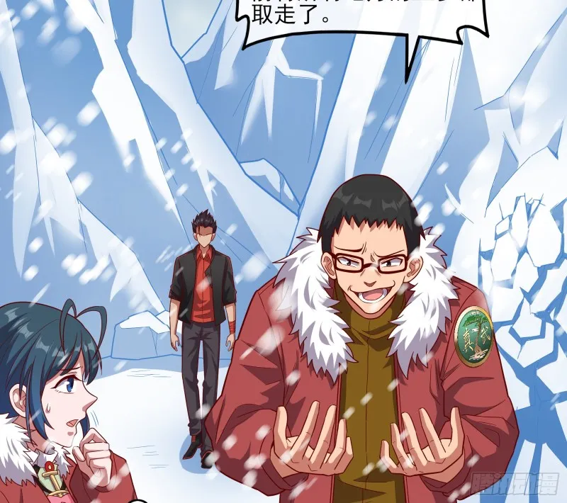 捷足先登 第96页