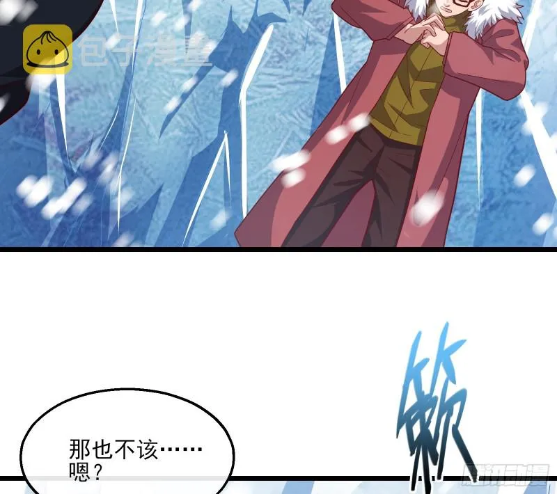 捷足先登 第99页