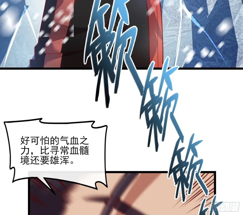 捷足先登 第101页