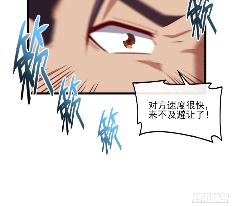 捷足先登 第102页