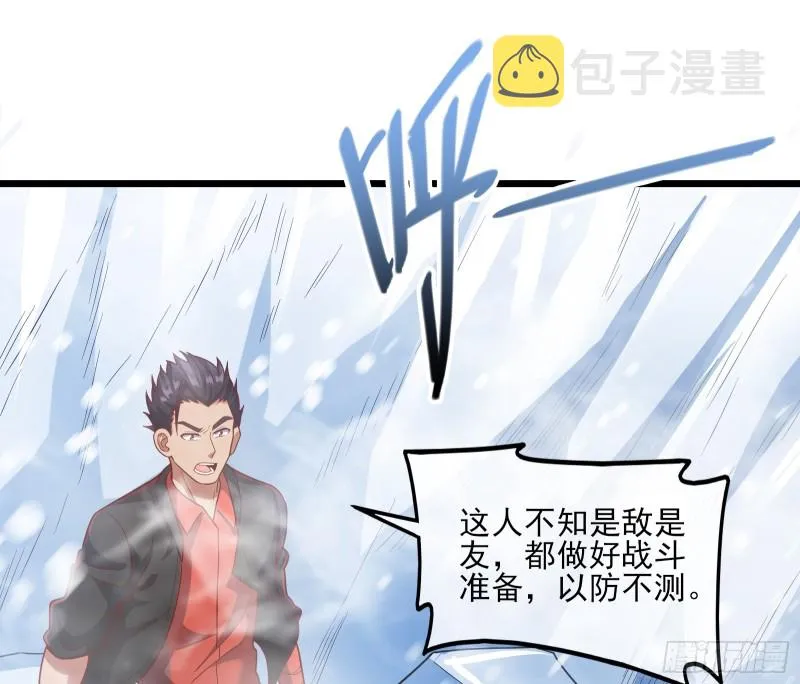 捷足先登 第103页
