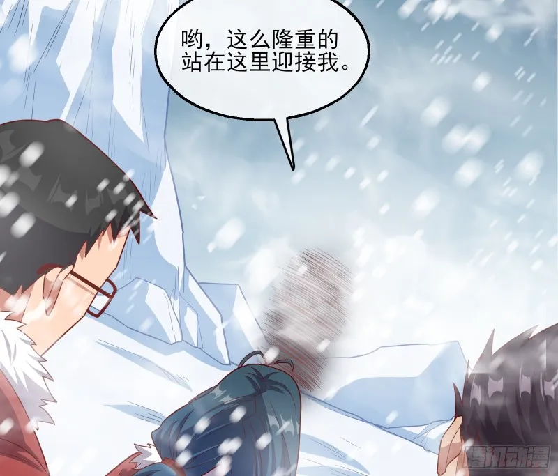 捷足先登 第107页