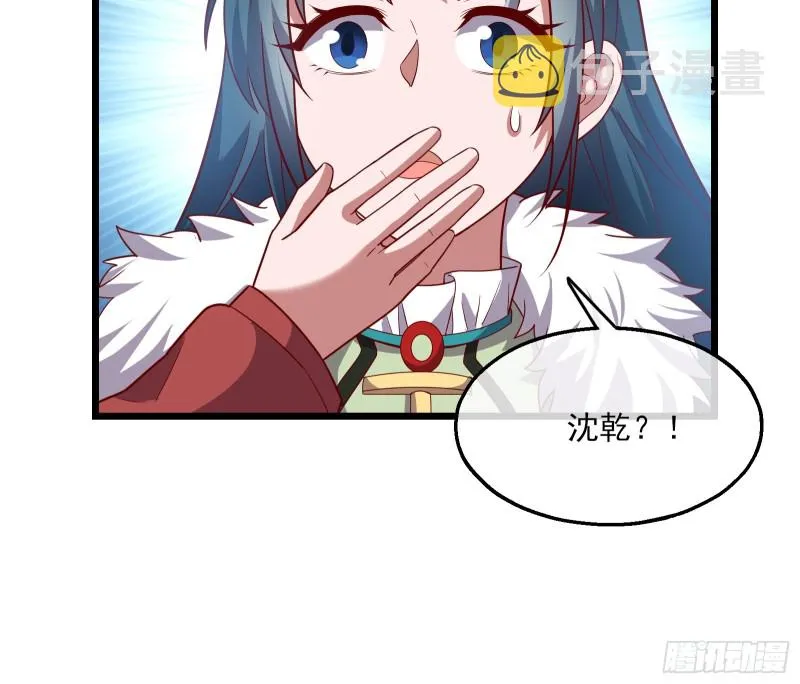 捷足先登 第114页