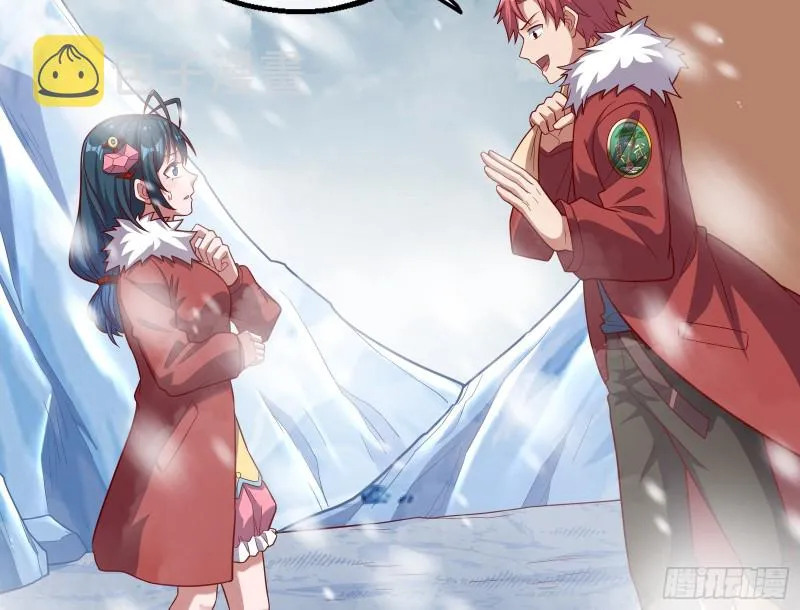 捷足先登 第117页
