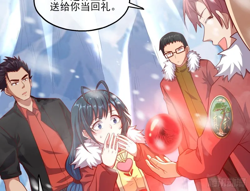 捷足先登 第119页