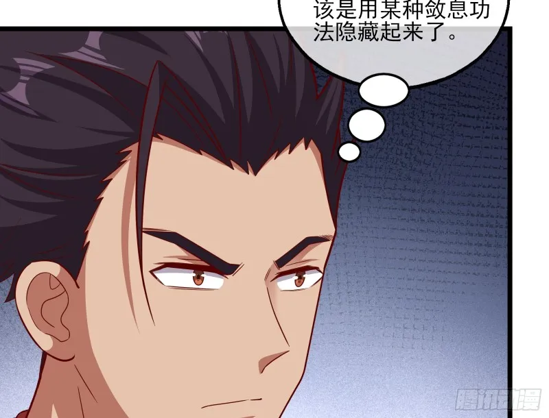 捷足先登 第123页