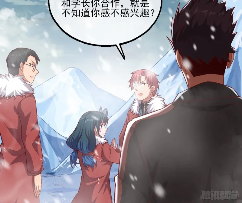 捷足先登 第129页