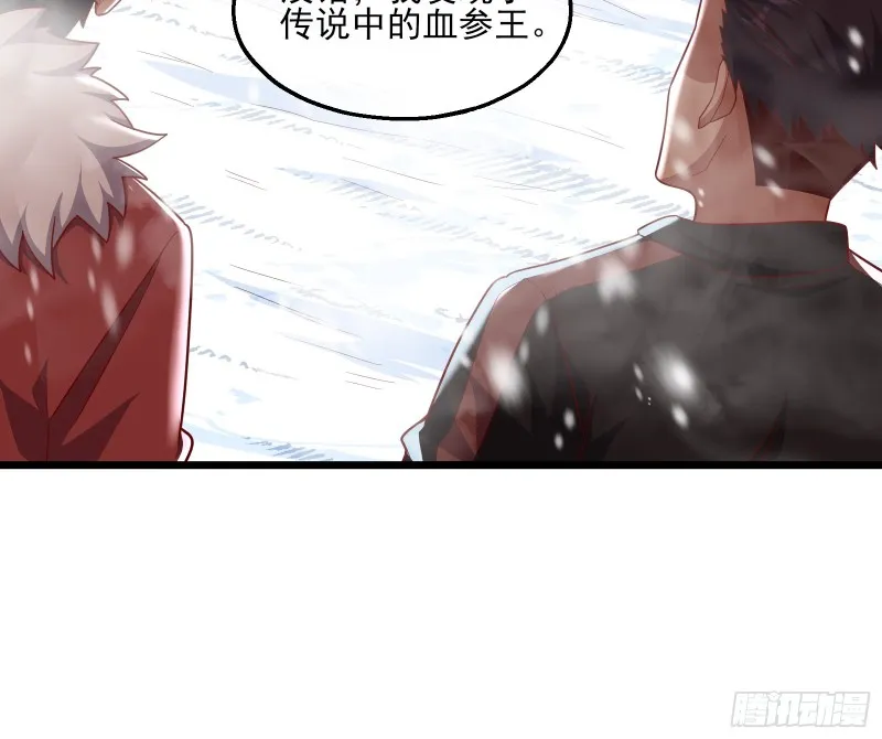 捷足先登 第134页