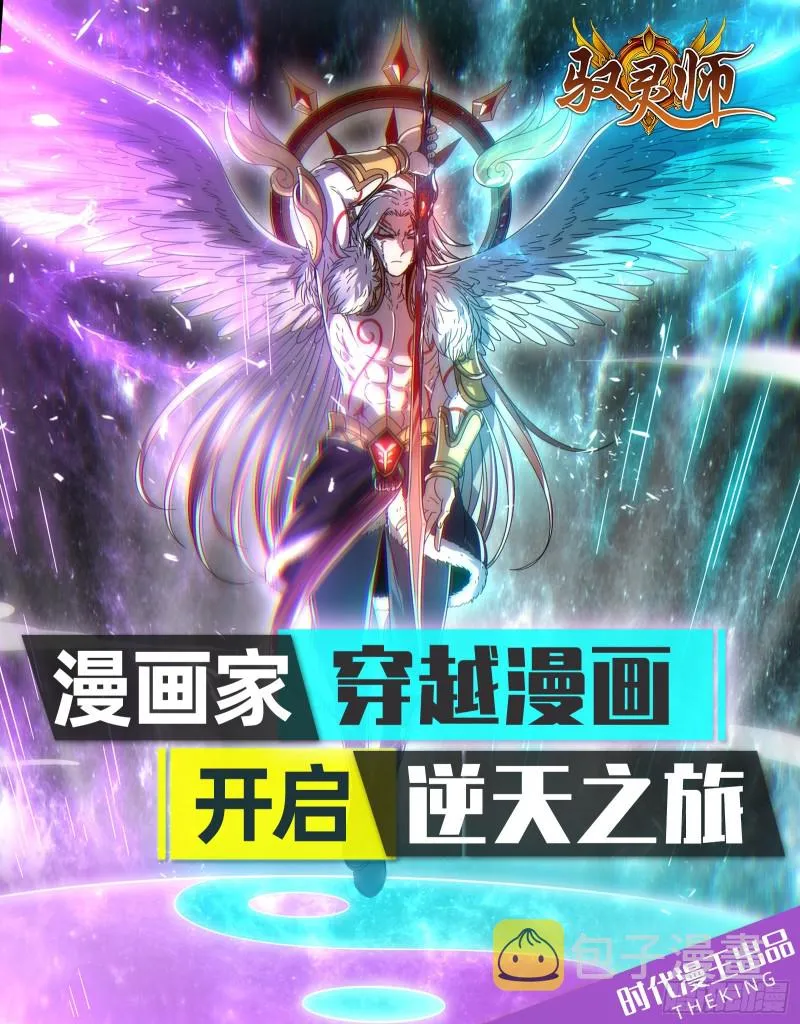 捷足先登 第155页